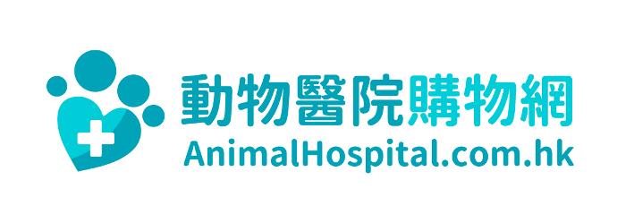 https://www.animalhospital.com.hk/