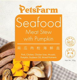 Cat-南瓜肉粒海鮮盅 Seafood Meat Stew with Pumpkin